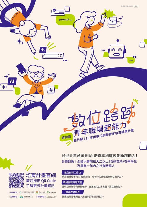 圖片說明
