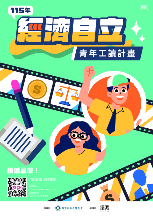 圖片說明