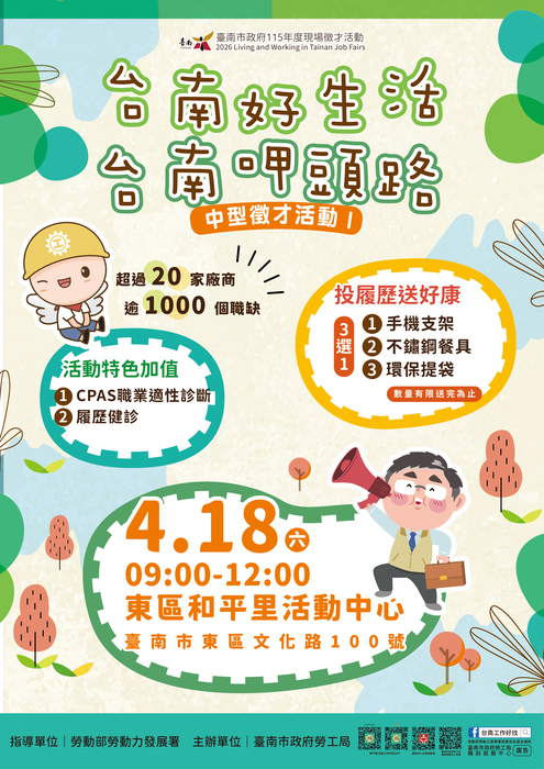 圖片說明